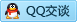 QQ在线咨询2700351900